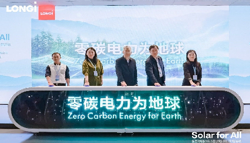 zero-carbon
