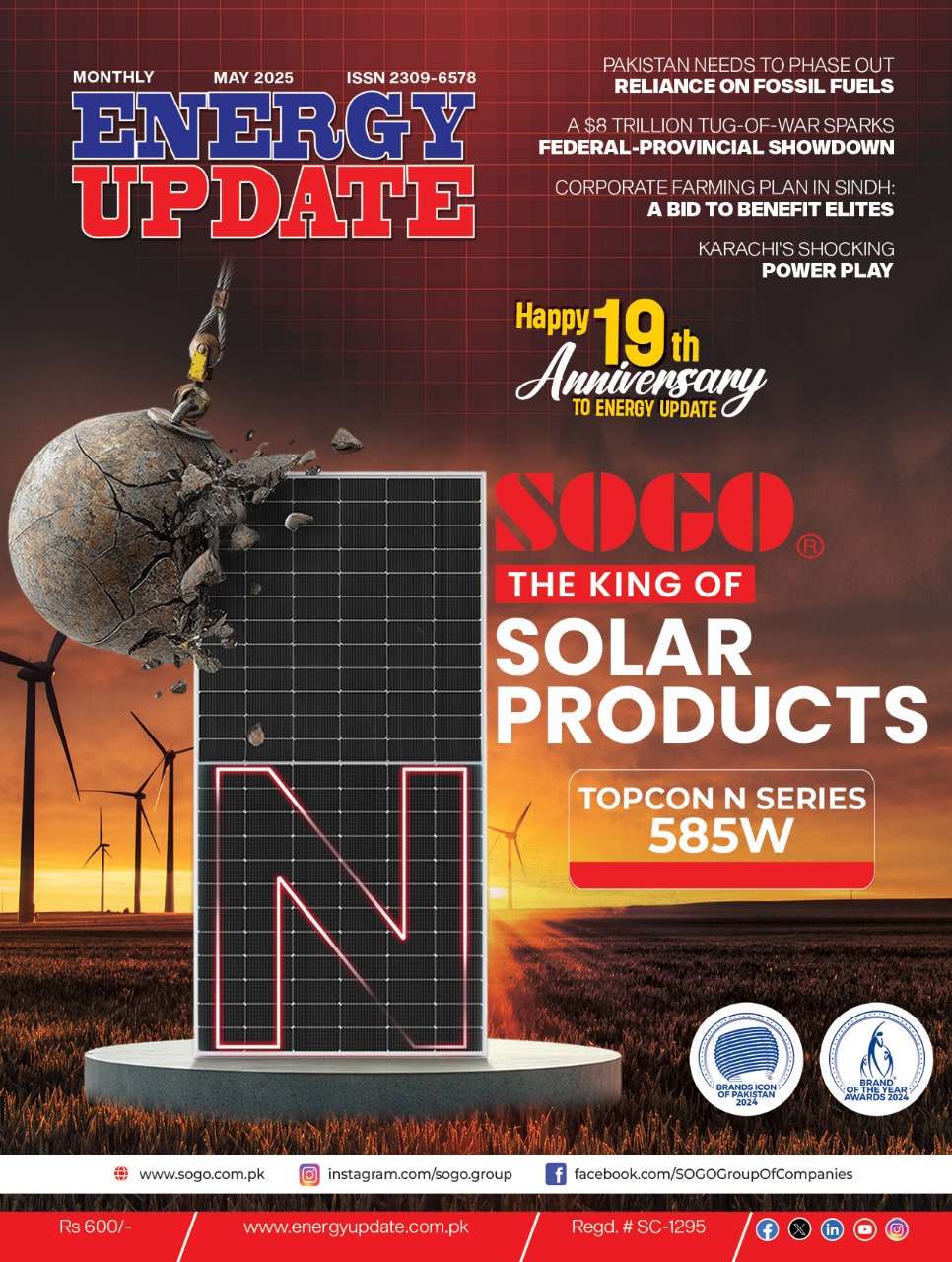 may-2025-magazine