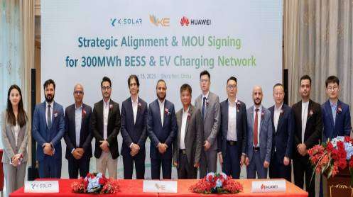 Huawei-KE