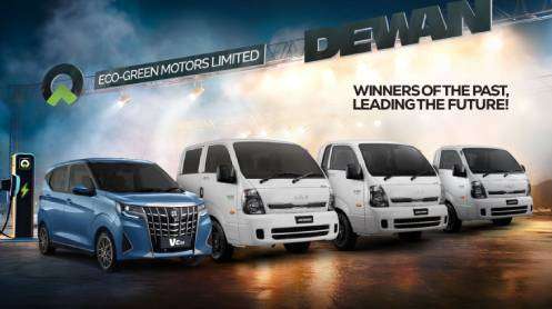 New-Dewan