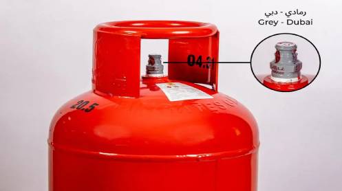 New-LPG1